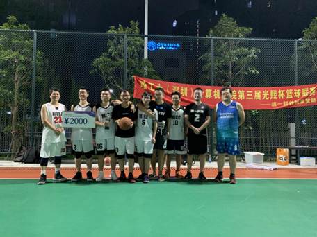 微信图片_20190620102044